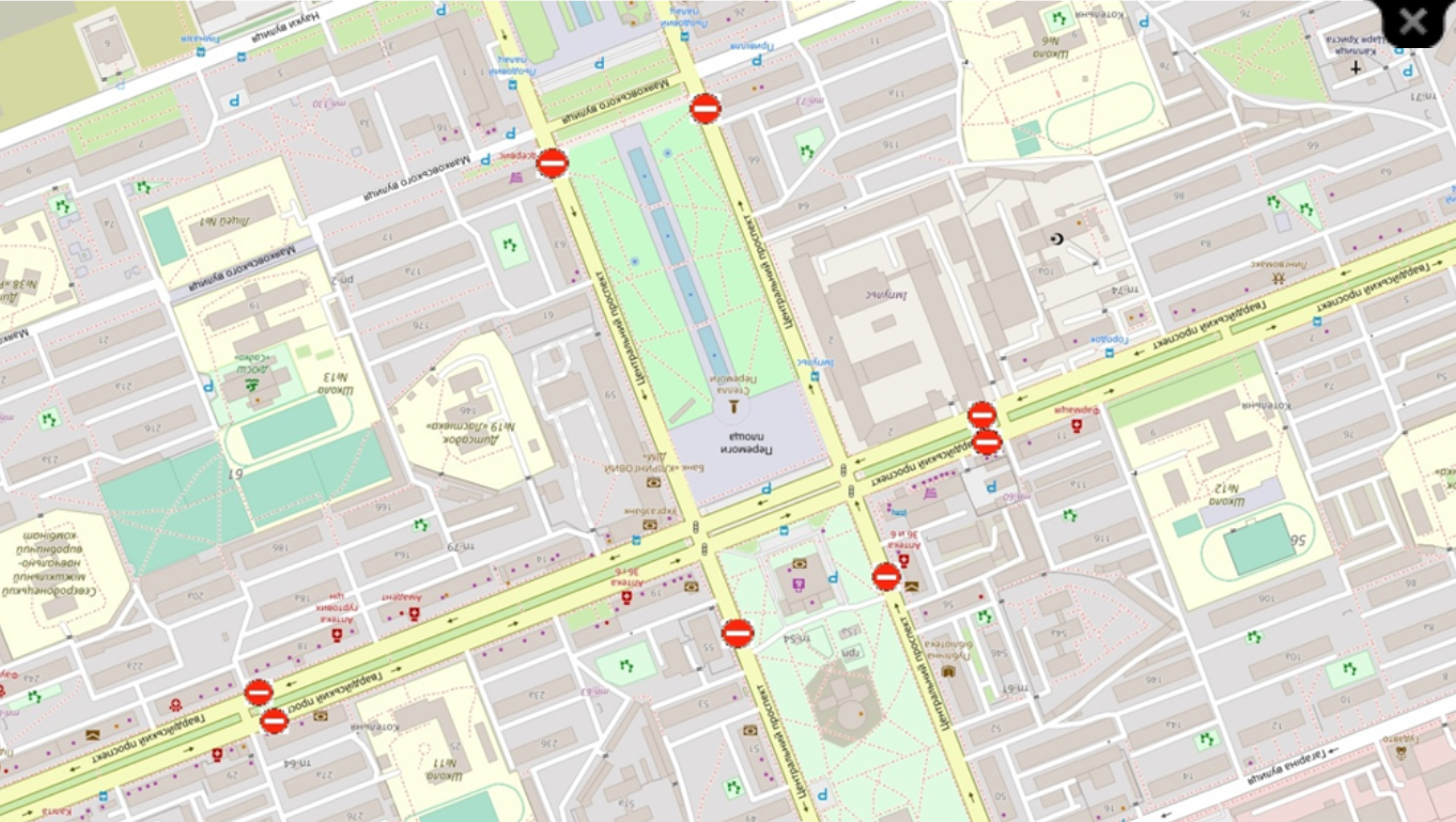 перекрытие движения